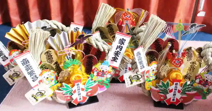 釧路一之宮 厳島神社の授与品その他