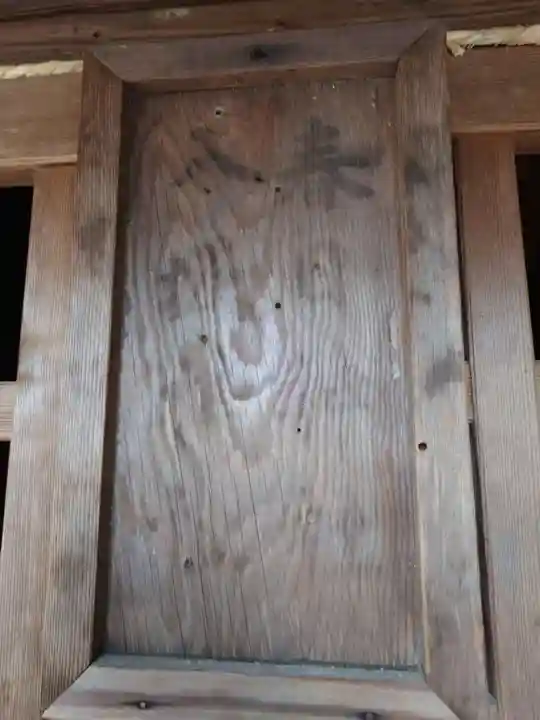 小野神社(神奈川県)