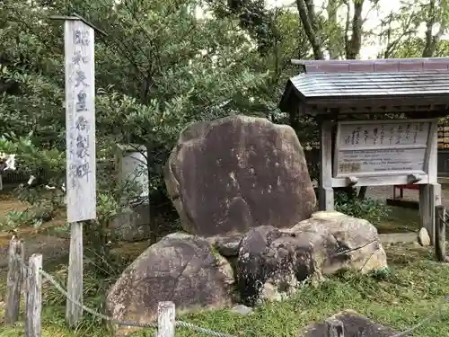 氣多大社のその他建物