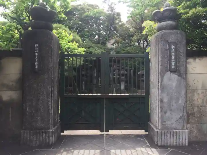 霊巌寺のその他建物