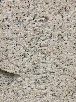 梶返天満宮(山口県)