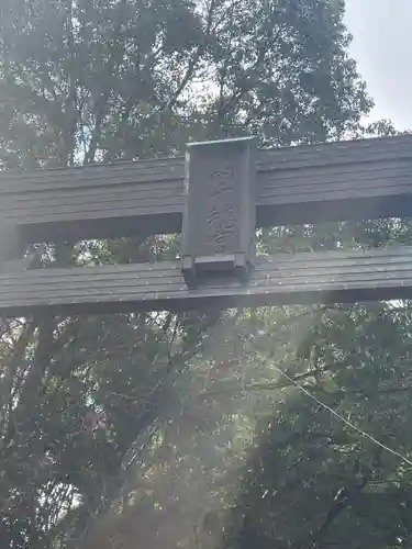 高千穂神社(宮崎県)