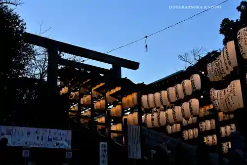 伊勢山皇大神宮(神奈川県)