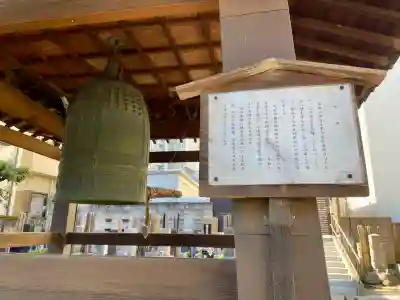 幸國寺(東京都)