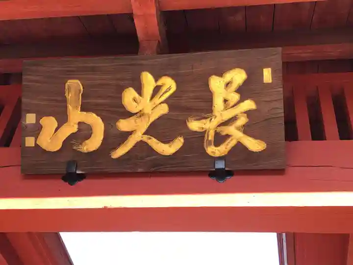 妙蓮寺のその他建物