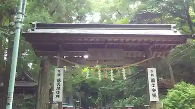 高尾山薬王院の山門・神門