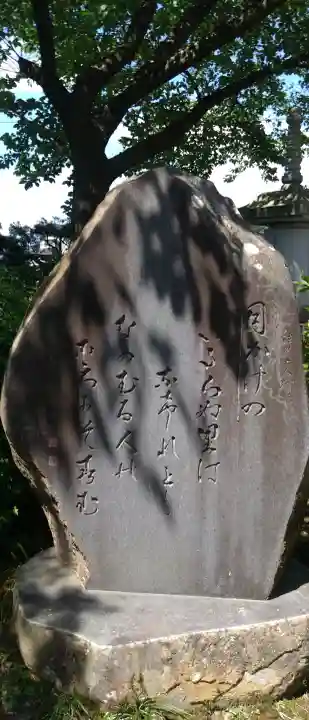 広隆寺(岩手県)