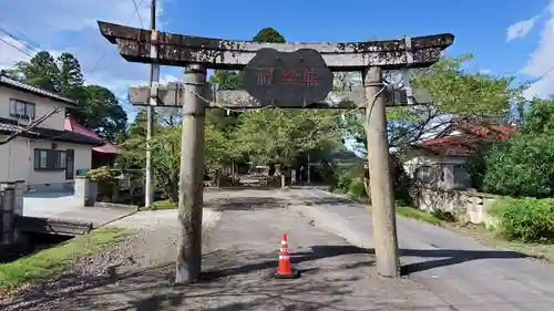 熊野神社の鳥居