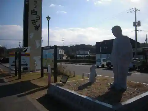 白兎神社の像