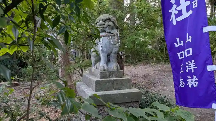 中川熊野神社の狛犬