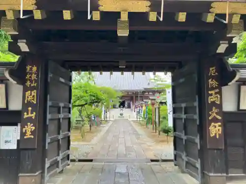 寛永寺開山堂(東京都)