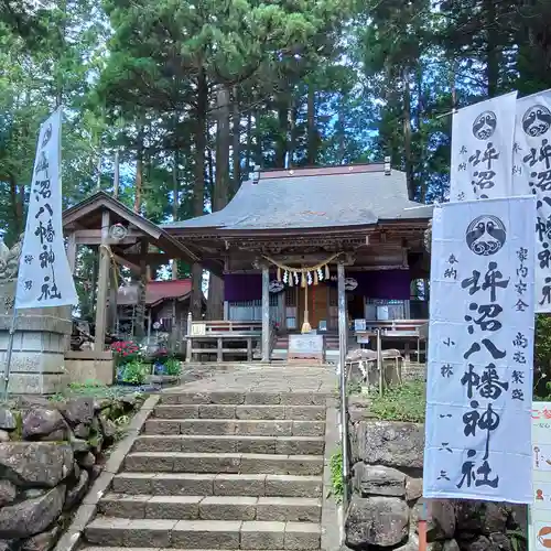 坪沼八幡神社の本殿・本堂