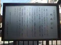 椿神社の歴史