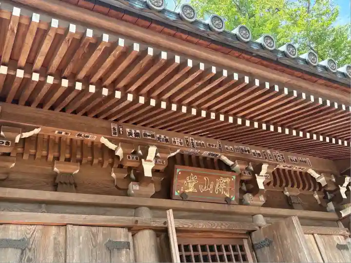 深大寺(東京都)