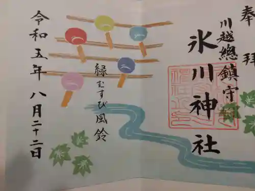 川越氷川神社(埼玉県)