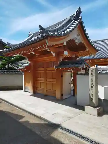 西林寺(大阪府)
