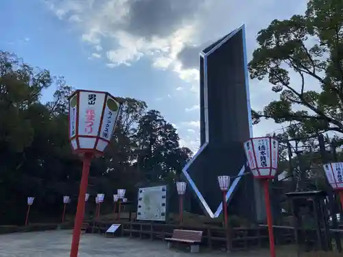 石清水八幡宮(京都府)