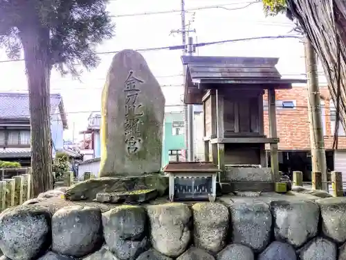 神明社（犬山神明社）の末社・摂社