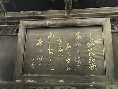 大聖院(高塚不動尊)(千葉県)