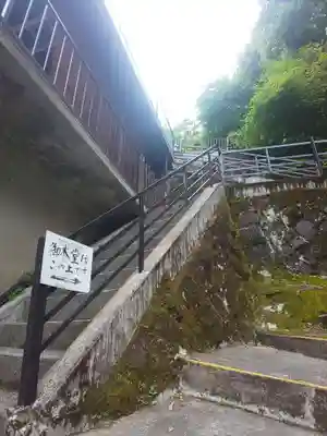 福寿院のその他建物