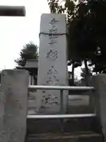 杉山神社のその他建物