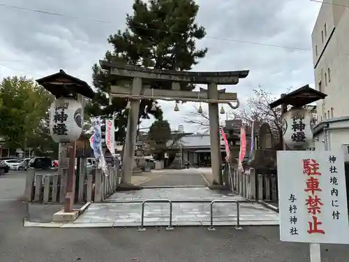 與杼神社の鳥居