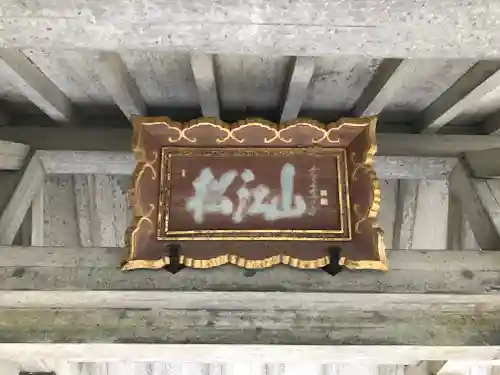 宗隣寺のその他建物