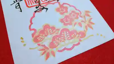 阿邪訶根神社(福島県)