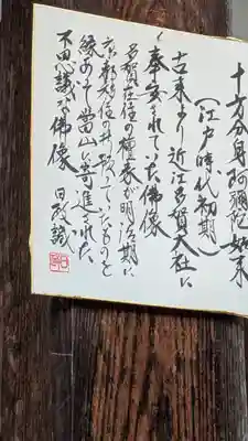 大雲寺(京都府)