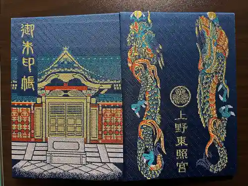 上野東照宮(東京都)