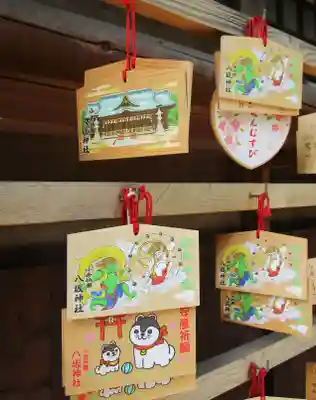 小倉祇園八坂神社の絵馬