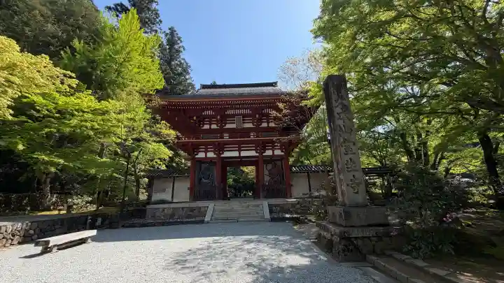 室生寺の{uncategorized: "未分類", other: "その他", undefined: "問題あり", building: "その他建物", grave: "お墓", sacred_gate: "鳥居", guardian: "狛犬", statue: "像", buddha: "仏像", history: "歴史", nature: "自然", garden: "庭園", animal: "動物", pagoda: "塔", temizu: "手水舎", mountain_gate: "山門・神門", sanctuary: "本殿・本堂", subordinate: "末社・摂社", art: "芸術", scenery: "景色", jizo: "地蔵", ema: "絵馬", goshuin: "御朱印", omikuji: "おみくじ", items: "授与品その他", amulet: "お守り", goshuincho: "御朱印帳", eats: "食事", festival: "お祭り", votive_dance: "神楽", shichigosan: "七五三参", wedding: "結婚式", experience: "体験その他", initially: "初詣", around: "周辺", anti_infection: "感染症対策"}