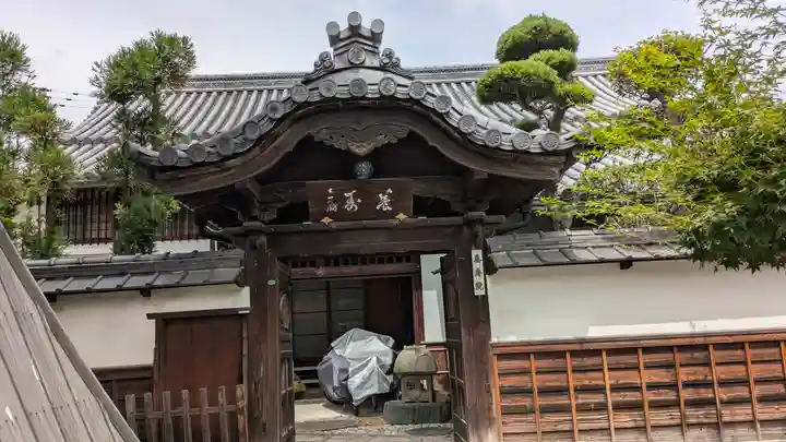 養寿院(兵庫県)