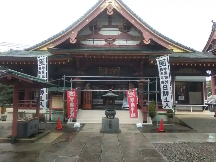 日朝堂の御朱印