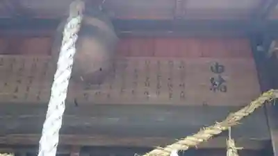 若宮神社の歴史