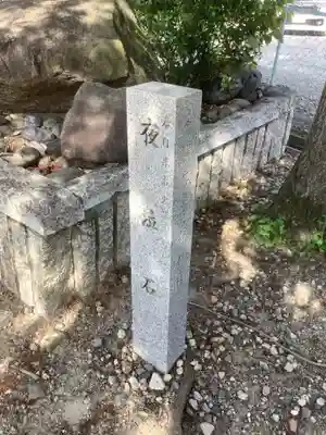 和爾良神社のその他建物