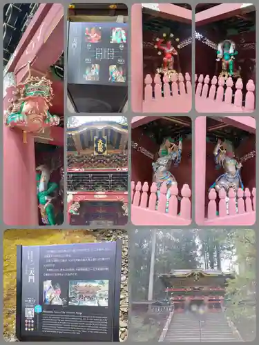 日光山輪王寺 大猷院(栃木県)