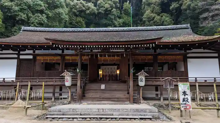 宇治上神社(京都府)