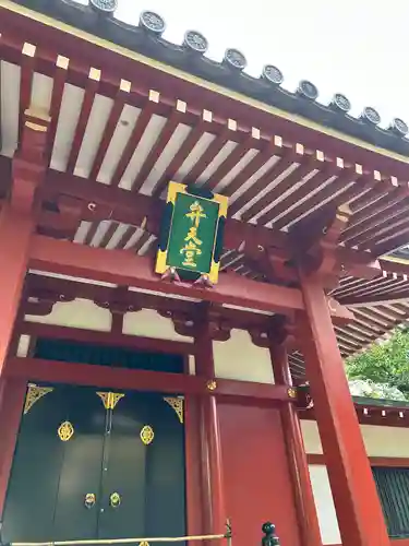 弁天堂(東京都)