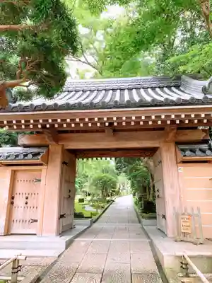 報国寺の山門・神門
