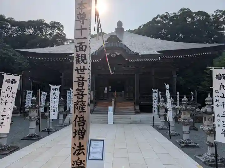 長谷寺(神奈川県)