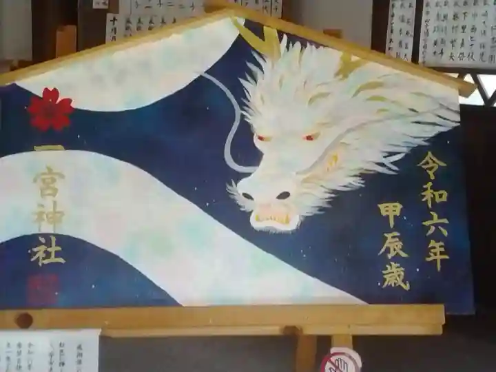 一宮神社(兵庫県)