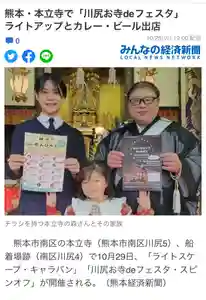 常清寺(熊本県)(2022年10月26日(水) 19時21分36秒投稿)