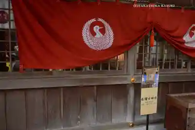 佐瑠女神社（猿田彦神社境内社）(三重県)
