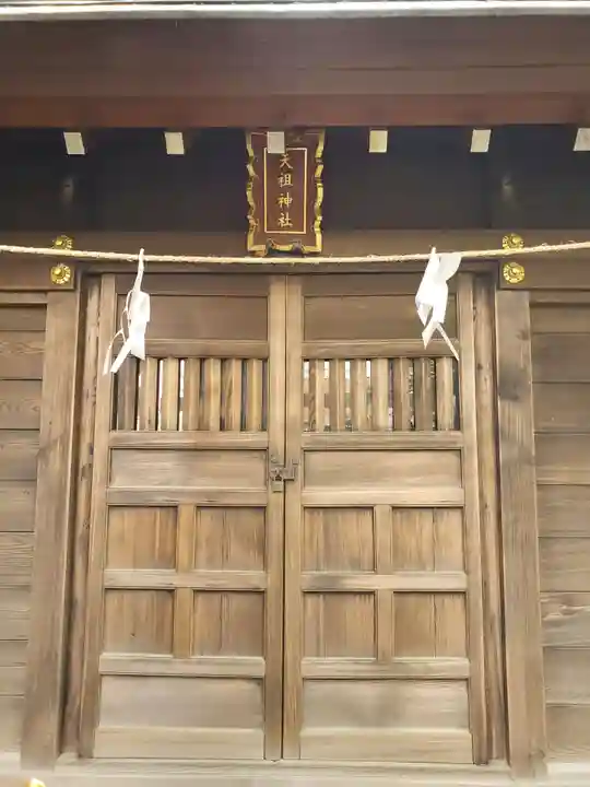 月見岡八幡神社の末社・摂社