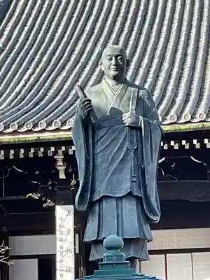 光明寺（粟生光明寺）の像