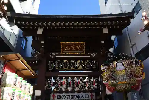 長國寺(東京都)