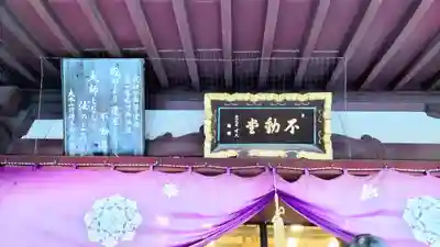 川崎大師（平間寺）(神奈川県)