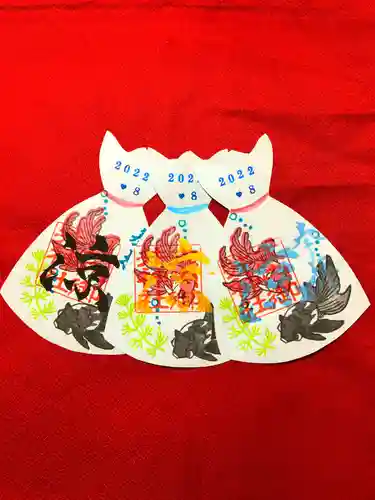 御井神社の御朱印