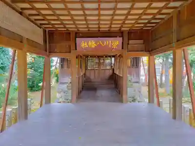 梁川八幡社（越津町）の本殿・本堂